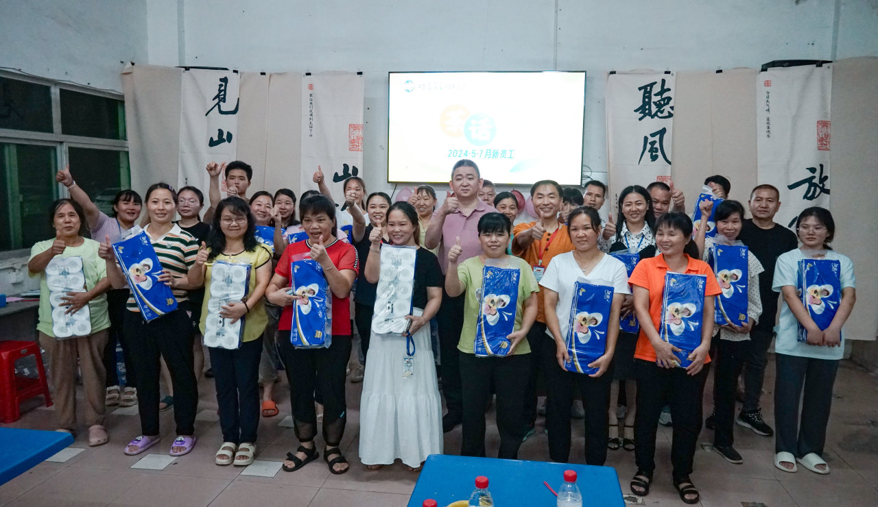 新員工茶話會丨新力量，新篇章，共起航(圖51)