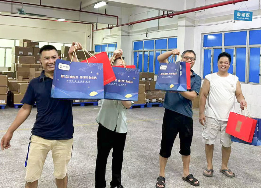 明月照千里，福利暖人心。東莞京福、京緯、京翼服裝有限公司發(fā)中秋節(jié)福利啦!(圖25)
