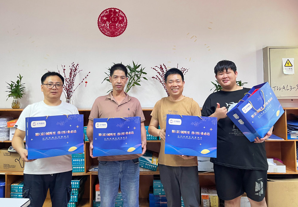 明月照千里，福利暖人心。東莞京福、京緯、京翼服裝有限公司發(fā)中秋節(jié)福利啦!(圖26)